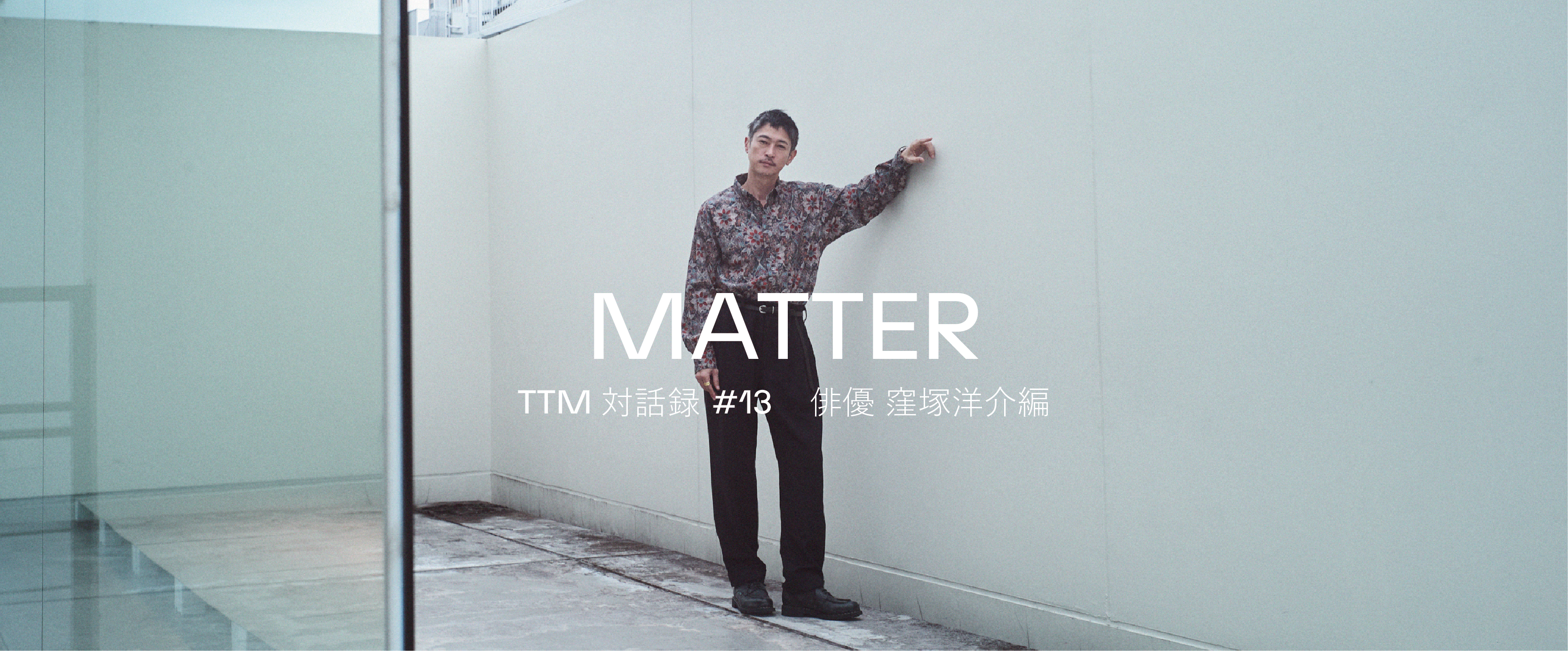 THINGS THAT MATTERシングスザットマター | 公式 ONLINE STORE