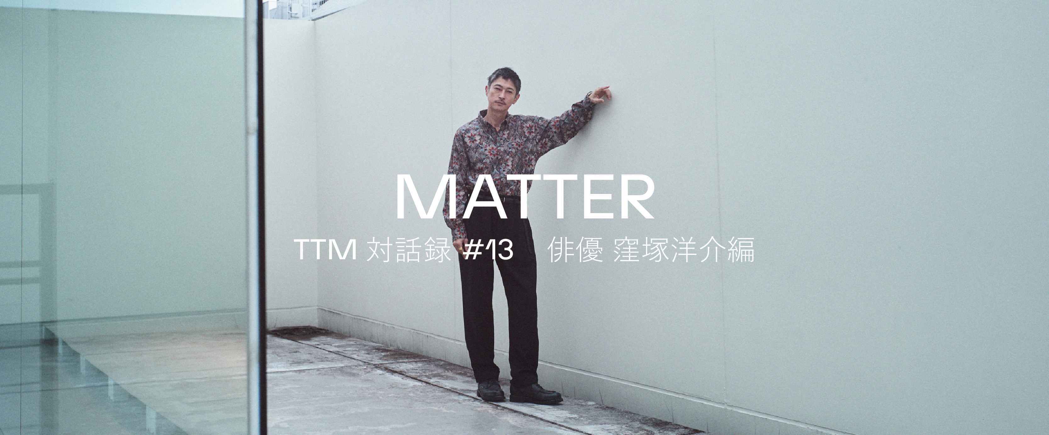 THINGS THAT MATTERシングスザットマター | 公式 ONLINE STORE